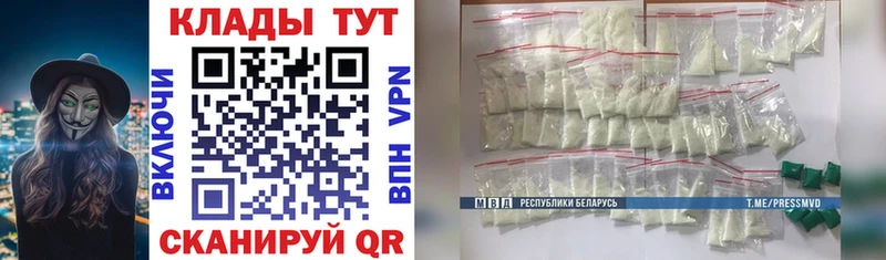 Купить Медвежьегорск Кокаин  Канабис  Меф мяу мяу  ГАШ 