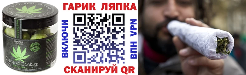 Печенье с ТГК марихуана  Медвежьегорск 