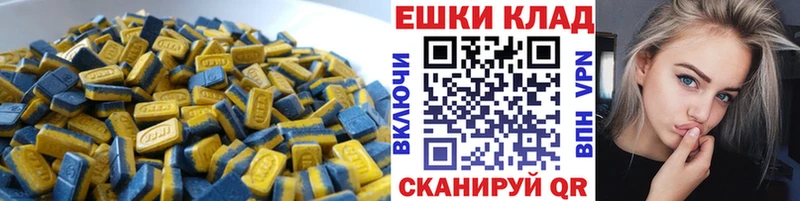 Экстази MDMA  кракен как войти  Медвежьегорск 