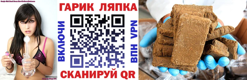 Гашиш ice o lator Медвежьегорск