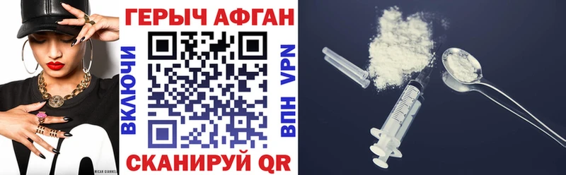 где можно купить наркотик  Медвежьегорск  это Telegram  Героин VHQ 