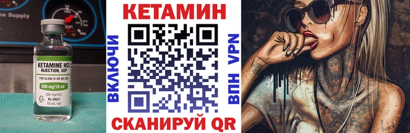 КЕТАМИН VHQ  где найти наркотики  Медвежьегорск 