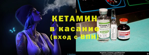 метамфетамин Краснотурьинск