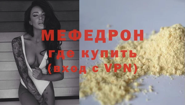 кокаин перу Кукмор