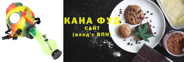 прущие грибы Куйбышев