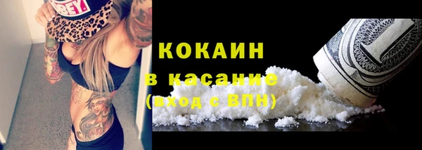 кокаин перу Кукмор