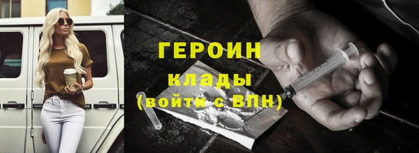 герыч Кулебаки