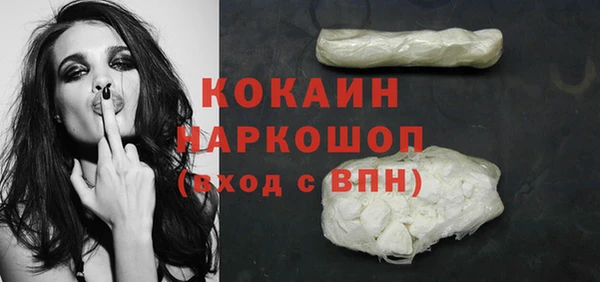 герыч Кулебаки