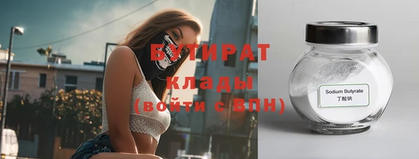 прущие грибы Куйбышев