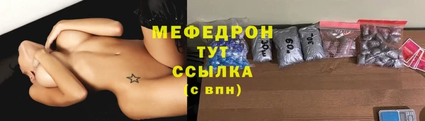 прущие грибы Куйбышев
