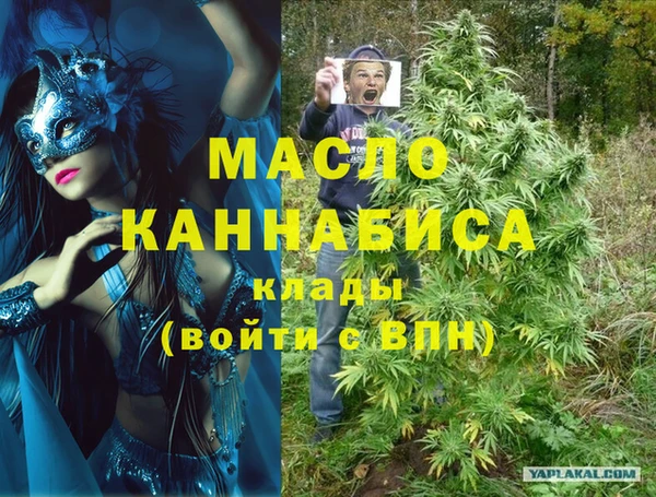 кокаин перу Кукмор