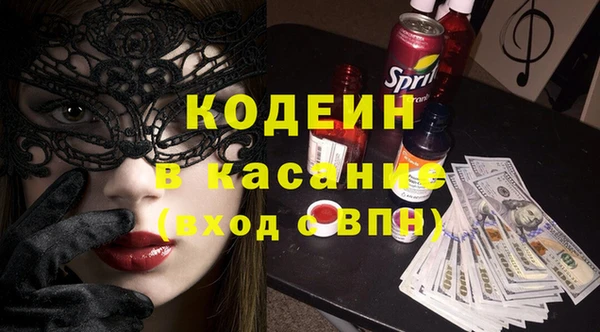 кокаин перу Кукмор