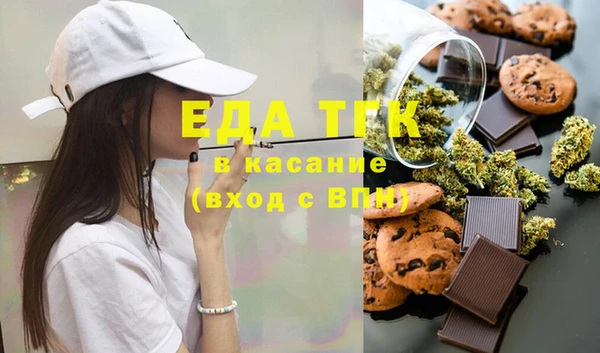 кокаин перу Кукмор