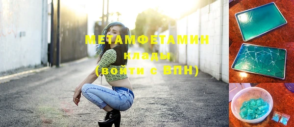 герыч Кулебаки