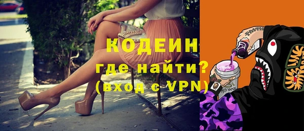 героин Великий Новгород