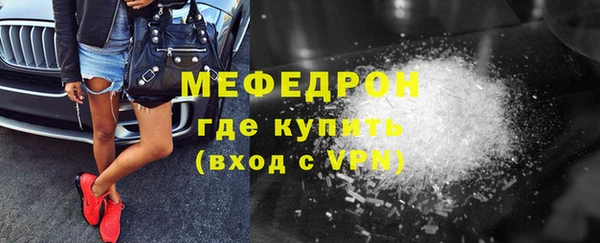 прущие грибы Куйбышев