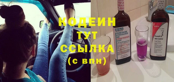 герыч Кулебаки