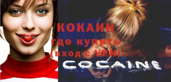 герыч Кулебаки