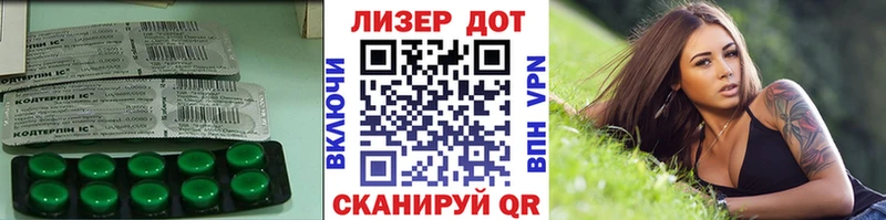 ЛСД экстази кислота  hydra как войти  Медвежьегорск 