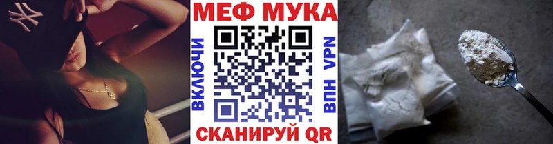 как найти   МЕГА сайт  МЯУ-МЯУ мяу мяу  Медвежьегорск 