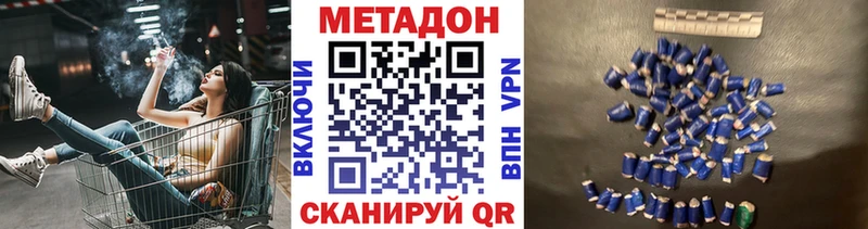 МЕТАДОН мёд  Медвежьегорск 