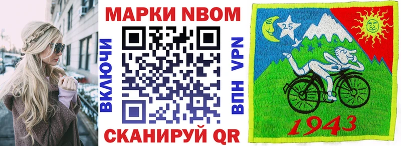 закладки  Медвежьегорск  мега ТОР  Наркотические марки 1,5мг 