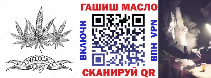 ТГК Wax  Медвежьегорск 
